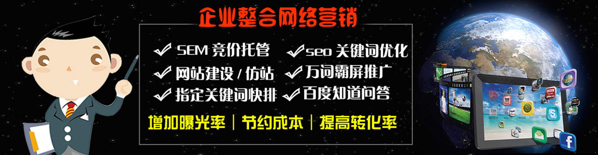 广河信息流开户